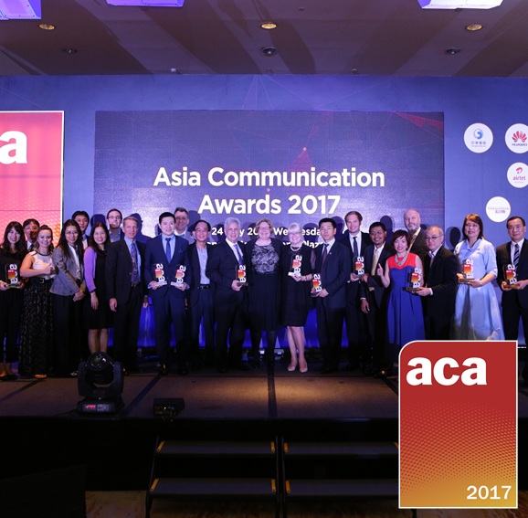 Asia Communication Awards 2017 – the overview video