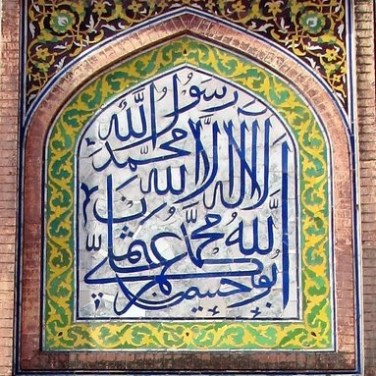 China Mobile to plough $200m into Pakistan