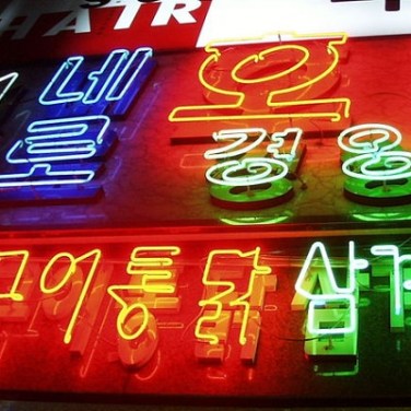 KT reaches 1 million 5G subs, launches 5G roaming