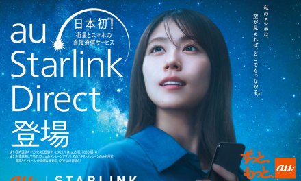 Japan’s KDDI signs up for Starlink’s direct-to-device satellite connectivity